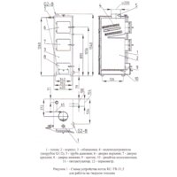 Отопительный котел Мозырьсельмаш КС-ТВ-31,5