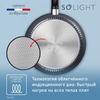 Сковорода ВОК Tefal So' Light 28 см H0561942