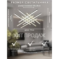 Припотолочная люстра Aitin Pro Y406/8
