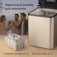 Льдогенератор Redmond (Редмонд) IM6201