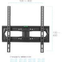 Стойка для телевизора Kromax X-STAND-2 (черный)