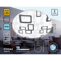 Припотолочная люстра Ambrella light Orbital FZ1044 WH/BK (белый/черный)