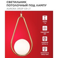 Подвесная люстра In Home Aurora Drop-G9-LT 1хG9 4690612063683