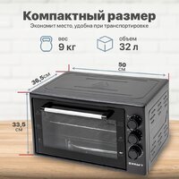 Мини-печь Kraft KF-MO 3200 DGR