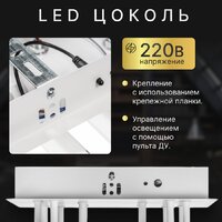 Припотолочная люстра Sundays Home KR-45 6365