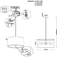 Подвесная люстра Moderli Tropic V11513-3P