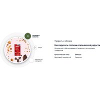 Кофе в капсулах Lavazza Alu Qualita Rossa (10x5.7г)