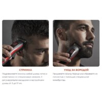 Триммер для бороды и усов Rowenta Selectium Style TN9440F4
