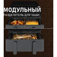 Аэрогриль (аэрофритюрница) Weissgauff WAF 910 DS FryChef