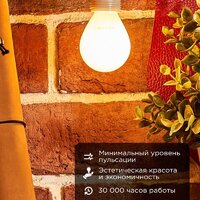 Светодиодная лампочка Rexant Шарик GL45 9.5Вт 915Лм 2700K E14 604-133