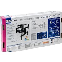 Кронштейн для телевизора Kromax ATLANTIS-60 (черный)