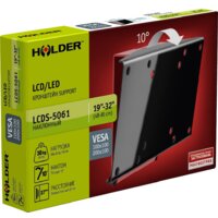 Кронштейн для телевизора Holder LCDS-5061