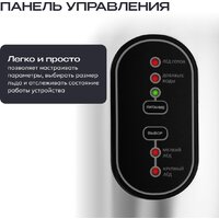 Льдогенератор RAGEX R1801-900