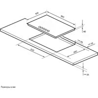 Варочная панель LEX GVG 955 BBL