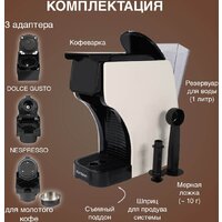 Капсульная кофеварка Oursson CM2031CD/IV