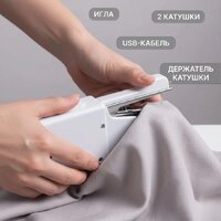 Портативная швейная машина Sundays Home LG25010911