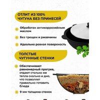 Казан Davr Metall с крышкой плоское дно (6 л)