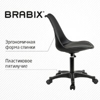 Офисное кресло Brabix MG-310 PL 532927 (черный)