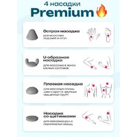 Перкуссионный массажер Miru BM-18 (4 насадки, серебристый)