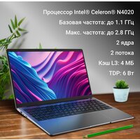 Ноутбук Digma EVE C5403 DN15CN-4BXW02