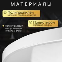 Припотолочная люстра Sundays Home 240924-11 5740 (белый)