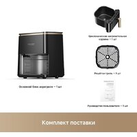 Аэрогриль (аэрофритюрница) Trouver Air Fryer Metalish AF10 Pro (черный)