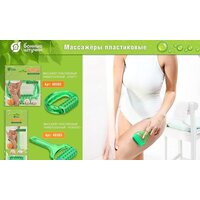 Ручной механический массажер Банные штучки Рефлекс 40303