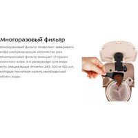Капельная кофеварка Kitfort KT-7313