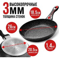 Сковорода Mayer&Boch 40593 (с крышкой)