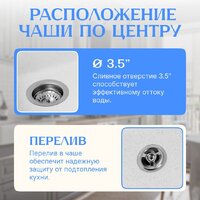 Кухонная мойка Saniteco Silva (белый)