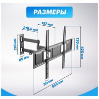 Кронштейн для телевизора Rexant 38-0374