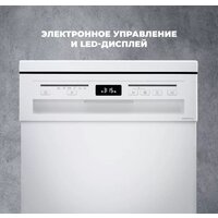 Отдельностоящая посудомоечная машина DeLonghi DDWS 09S Citrino