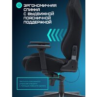 Игровое (геймерское) кресло Brave WS-8 (Revel Black)