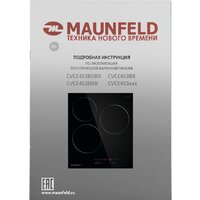 Варочная панель MAUNFELD CVCE453BK