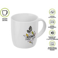 Кружка Perfecto Linea Joyful Day-1 30-250301