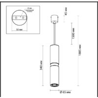 Подвесная люстра Odeon Light Afra 4742/5L