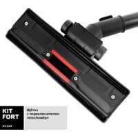 Пылесос Kitfort KT-547