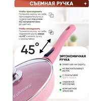 Сковорода Kukmara Trendy Style Rose 2213tsr