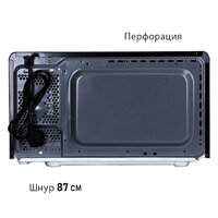 Микроволновая печь Pioneer MW200M