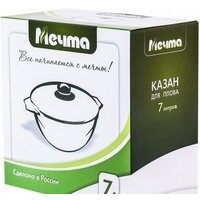 Казан Мечта Гранит Star 57802