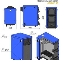 Отопительный котел Везувий Олимп-30
