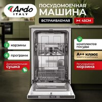 Встраиваемая посудомоечная машина ARDO DBEA9452B2