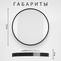 Припотолочная люстра Sundays Home 240924-14 5771 (черный)