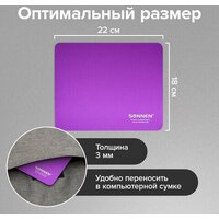 Коврик для мыши Sonnen Purple 513307