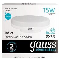 Светодиодная лампочка Gauss LED Elementary GX53 15 Вт 4100 K 83825