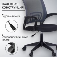 Офисное кресло Бюрократ CH-695NLT (темно-серый/TW-04 сиденье черный TW-11 сетка/ткань)