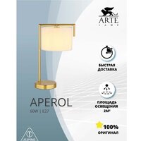 Настольная лампа Arte Lamp Aperol A5031LT-1PB