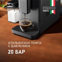 Кофемашина Weissgauff WCM-335 Automatic ColorTouch Cappuccino Nero