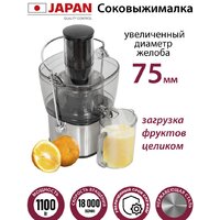 Соковыжималка Pioneer JC2050