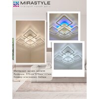Припотолочная люстра Mirastyle SL-40532/4+1 MLR